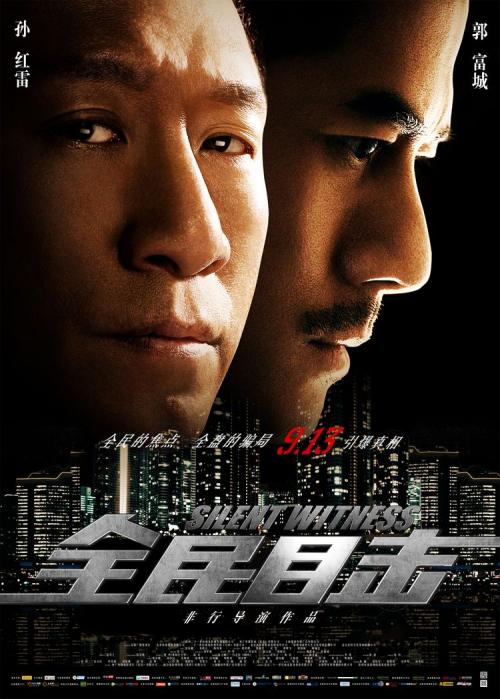 购买仿真光大银行流水账单样子/图片